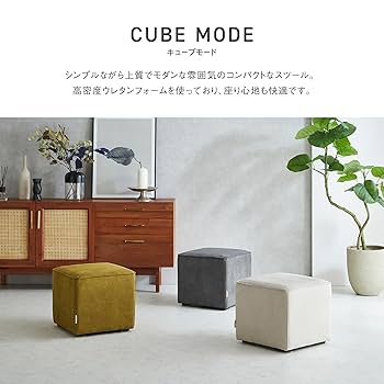 RELAXFORM リラックスフォーム　オットマン　スツール RELAX FORM 関家具 正規代理店 スツール オットマン 足置き